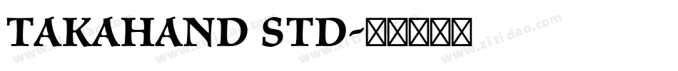 takahand std字体转换